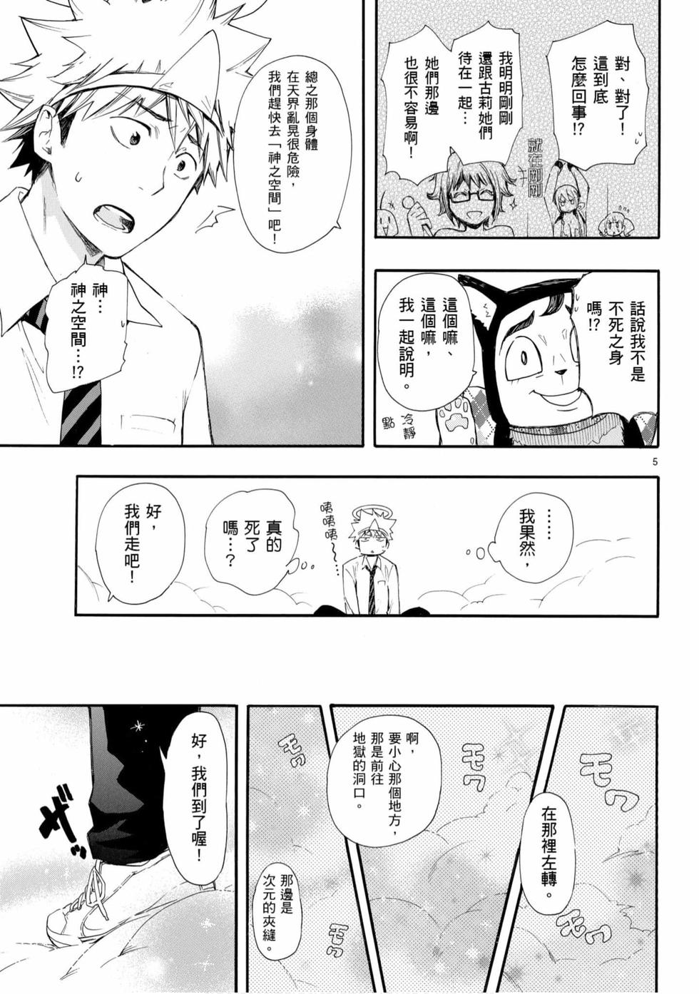 第51页