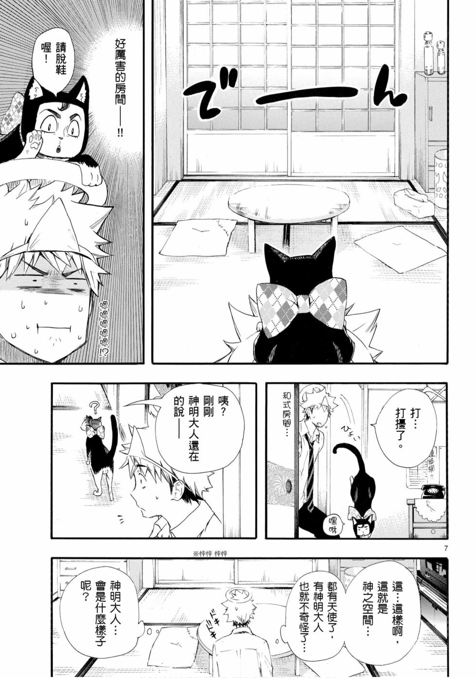 第53页