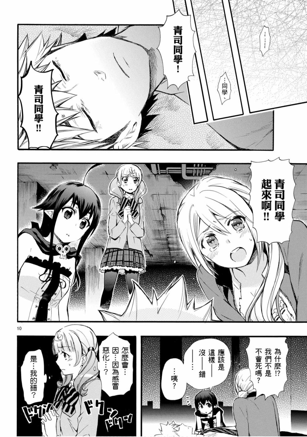 第56页