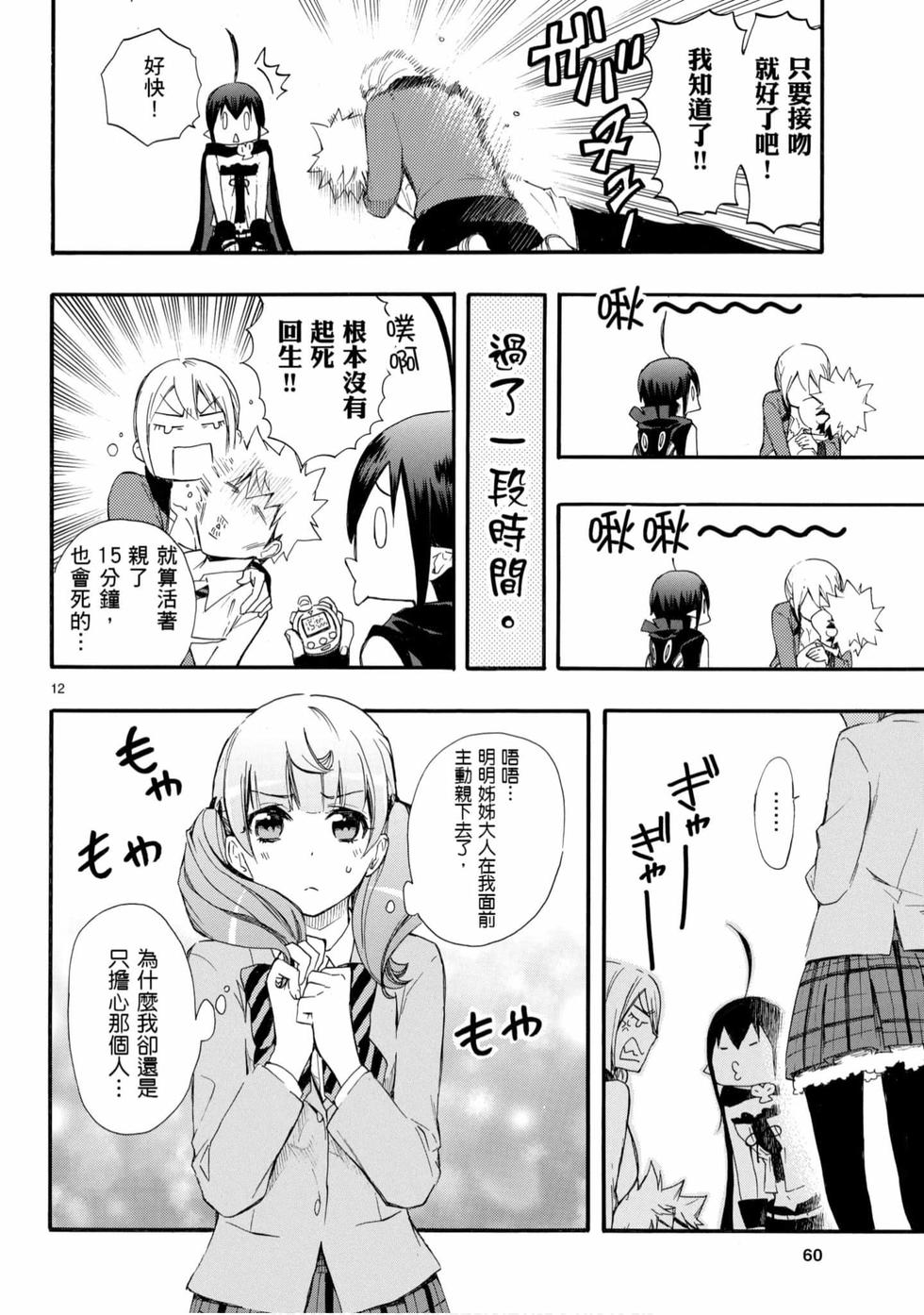 第58页