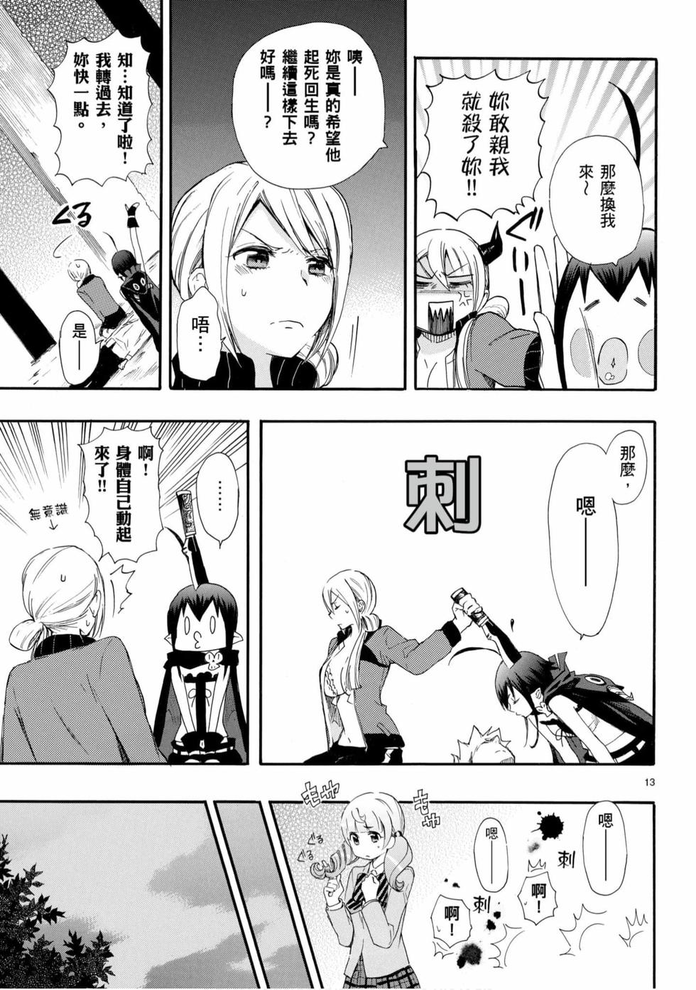 第59页