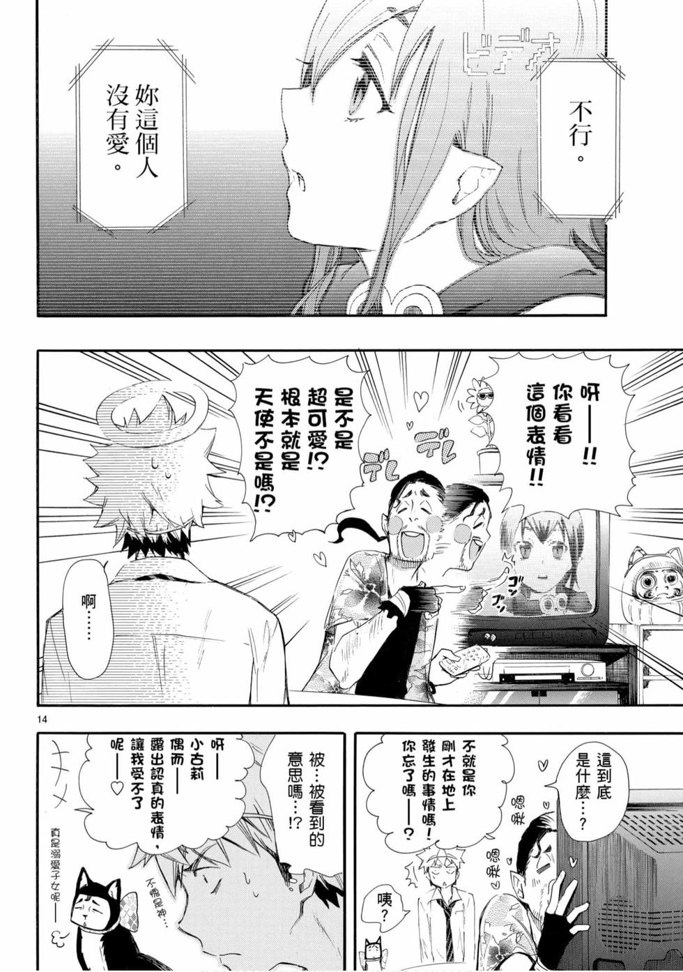 第60页