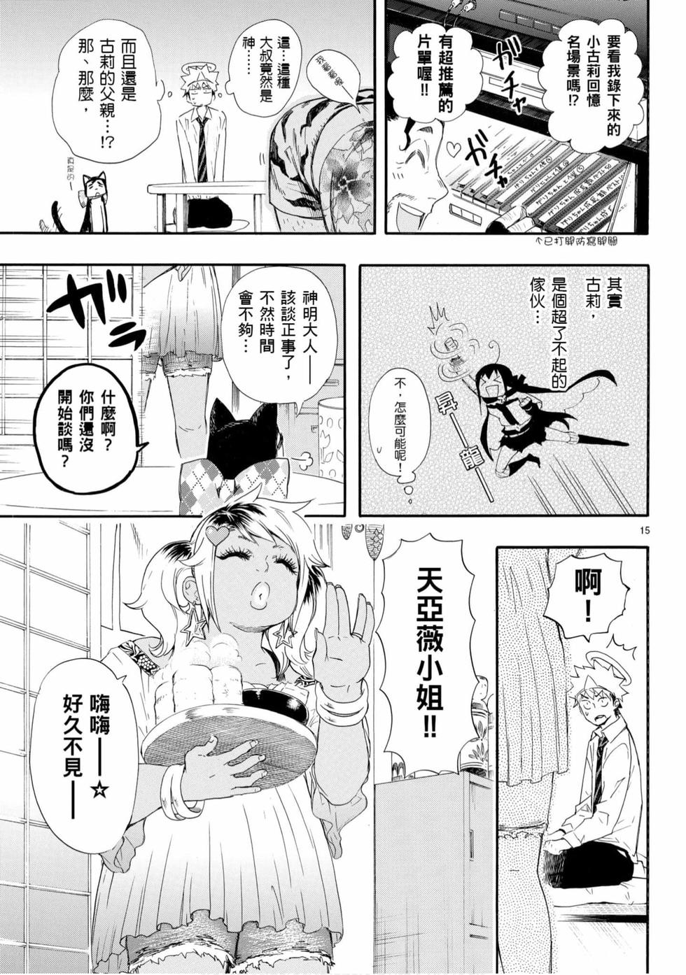 第61页