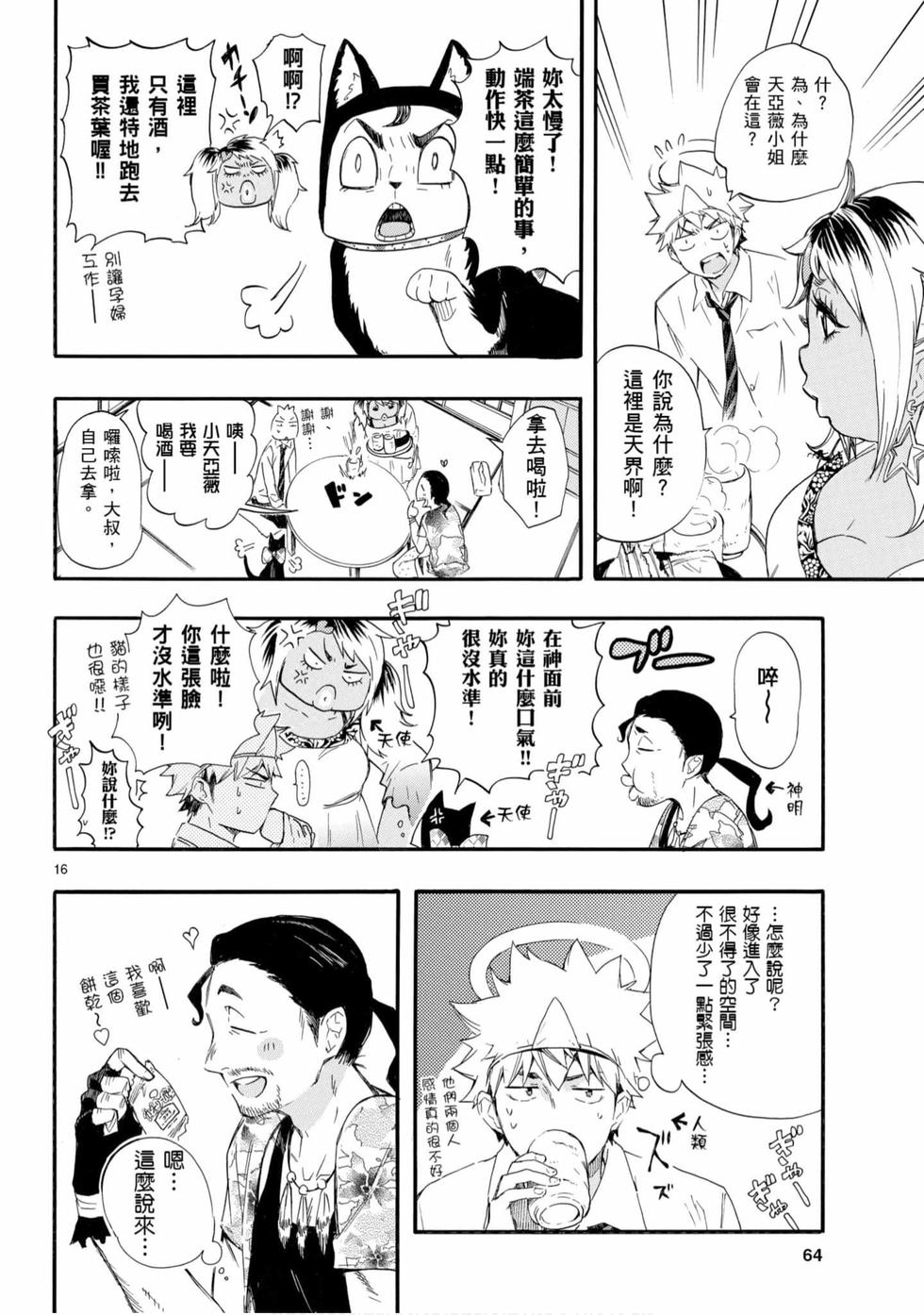 第62页