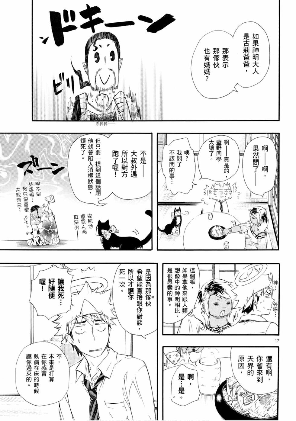 第63页