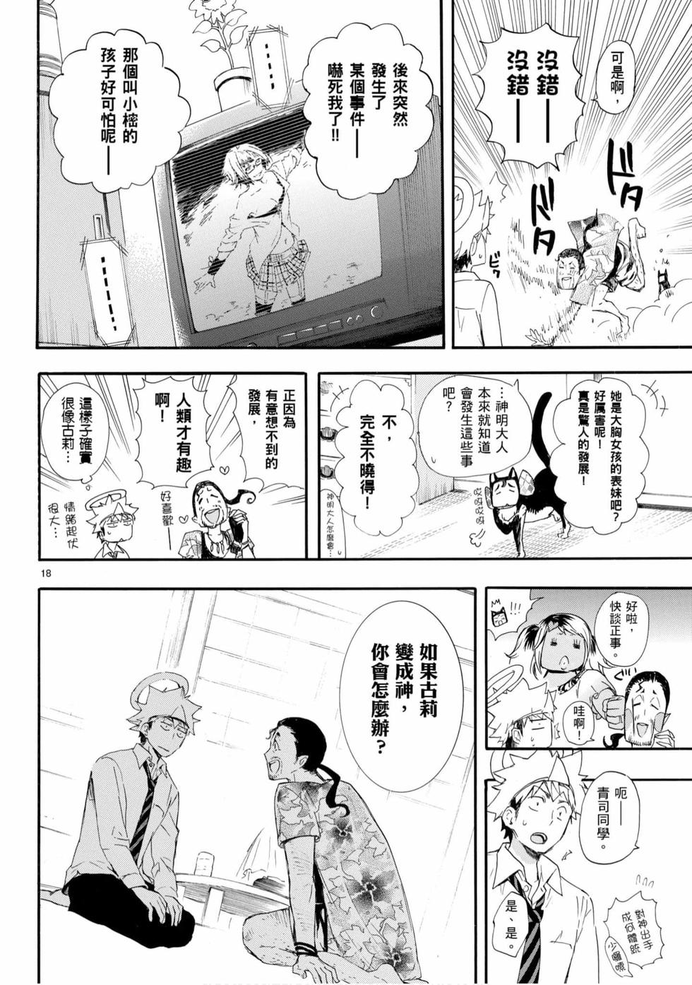 第64页