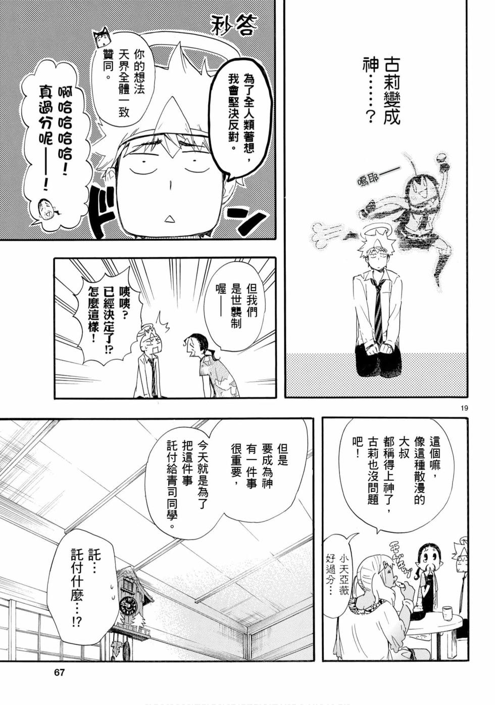 第65页