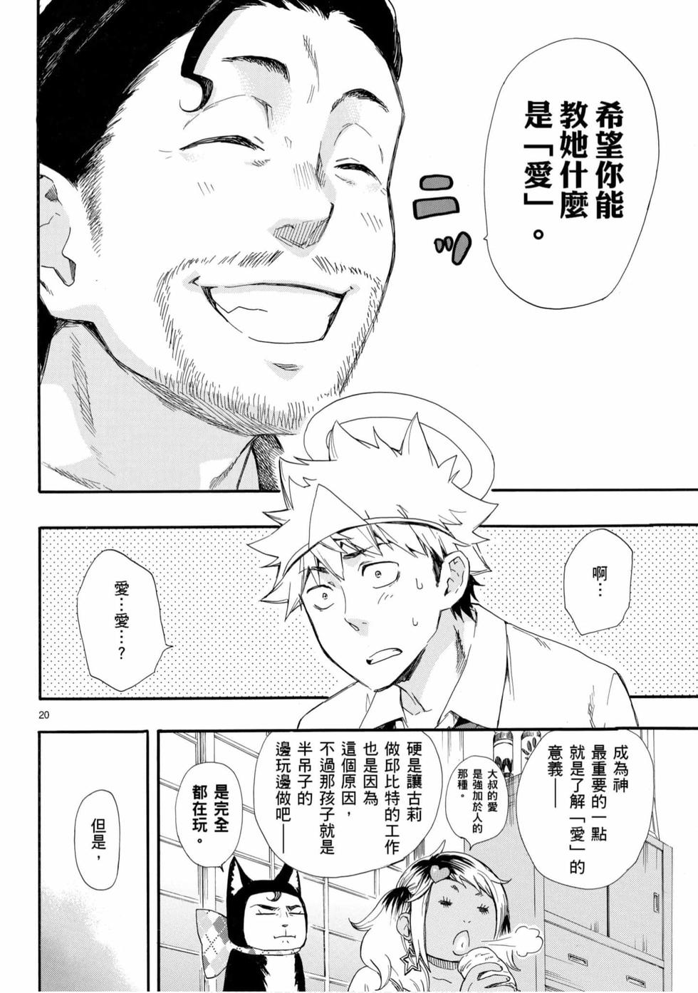 第66页