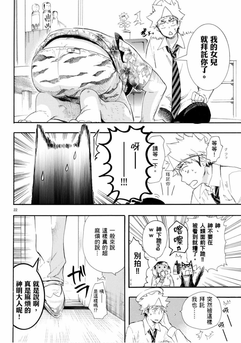 第68页