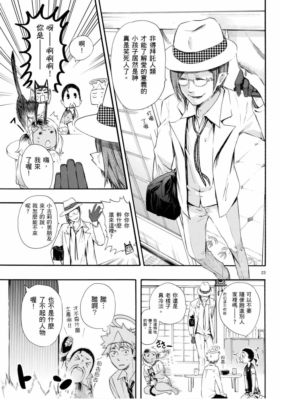 第69页