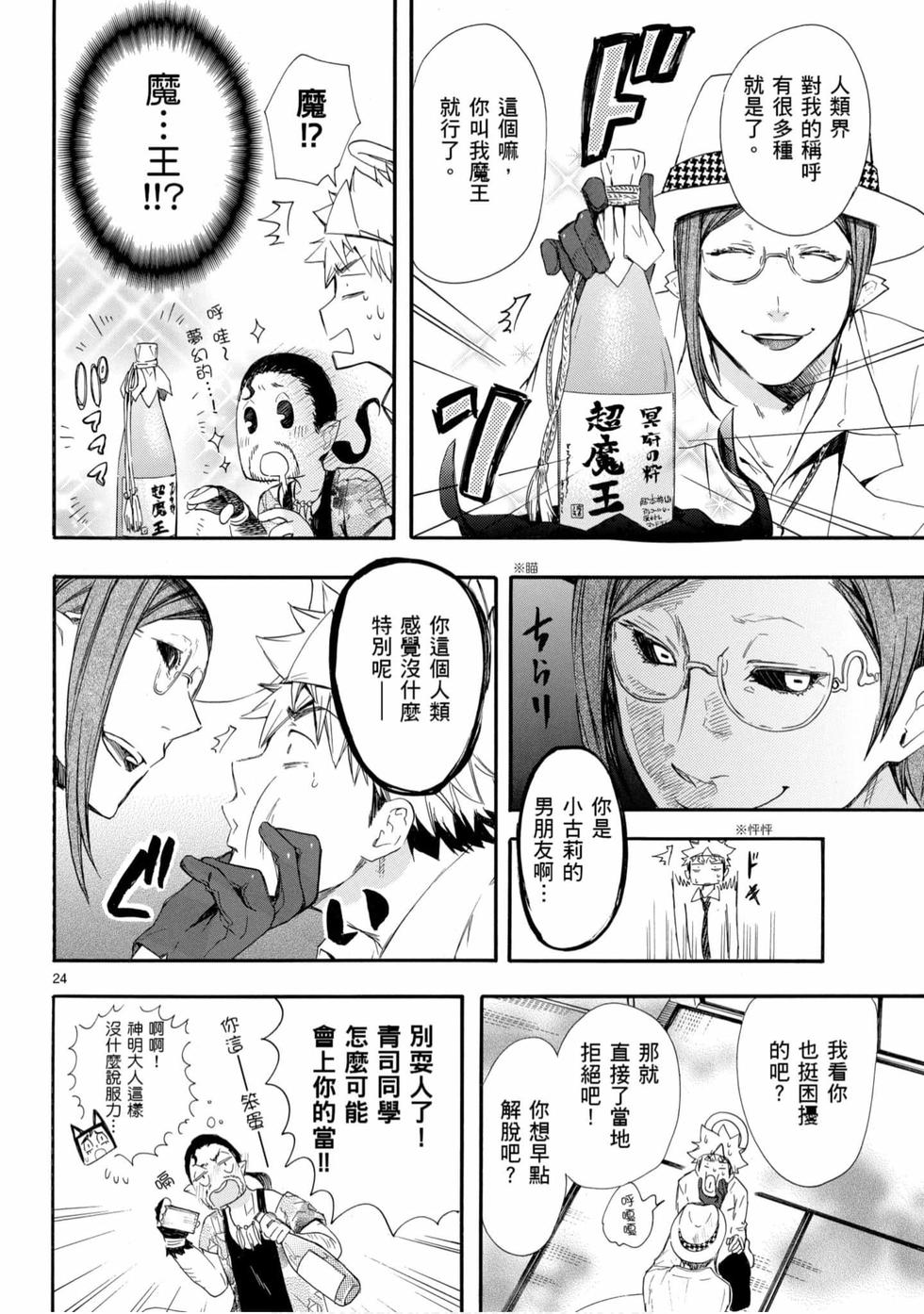 第70页