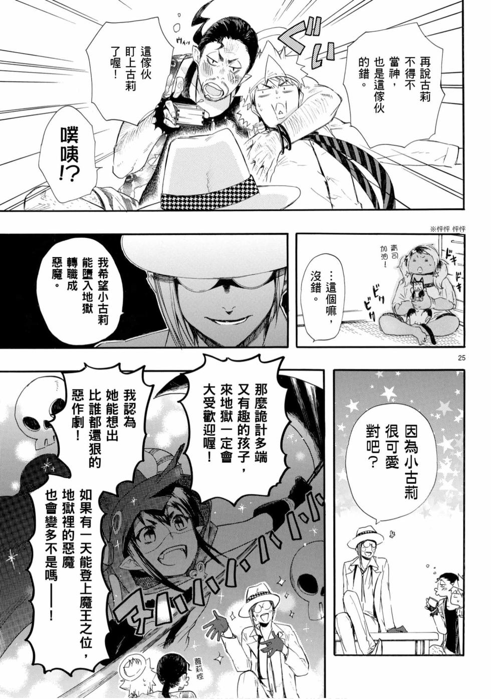 第71页