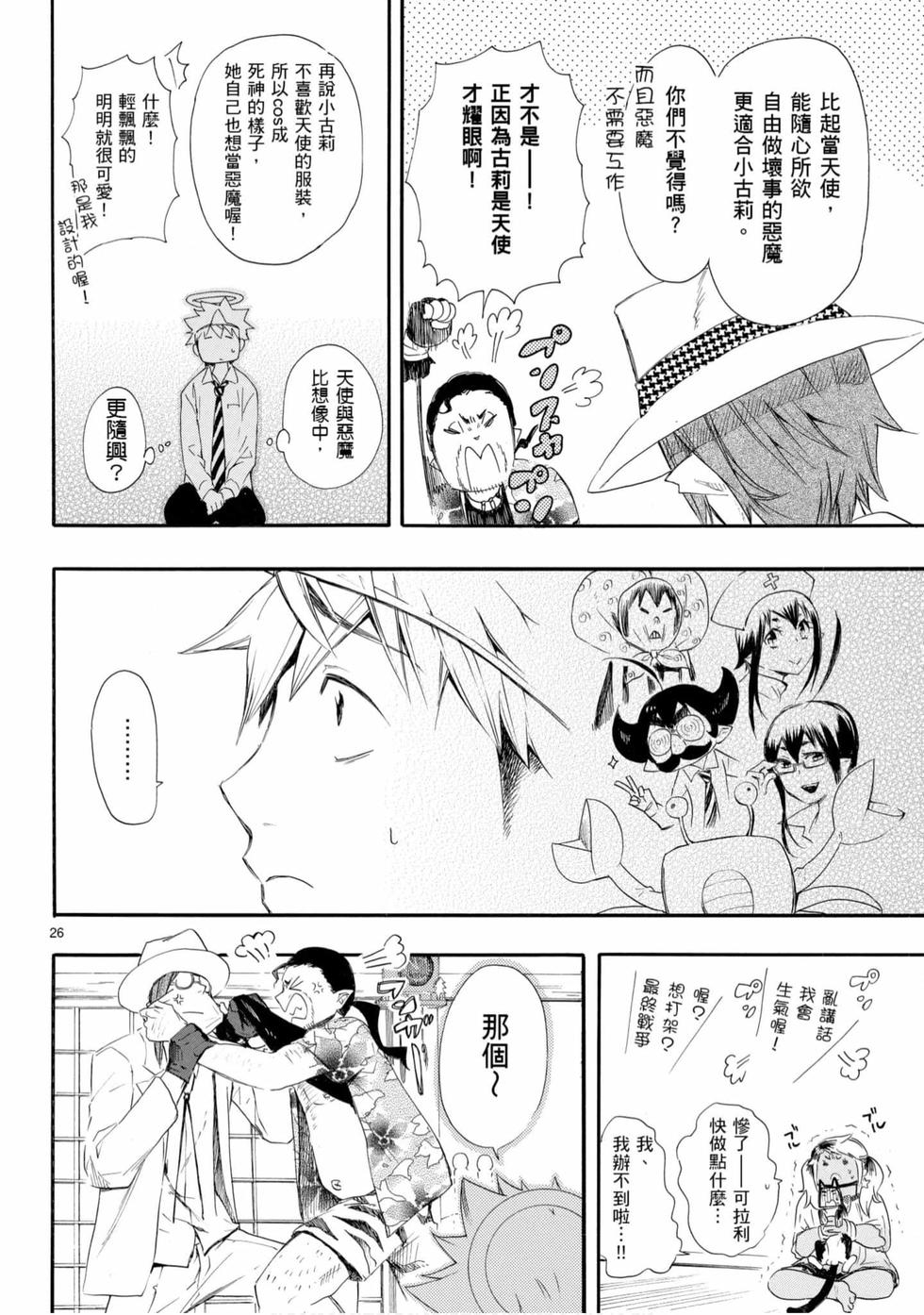 第72页