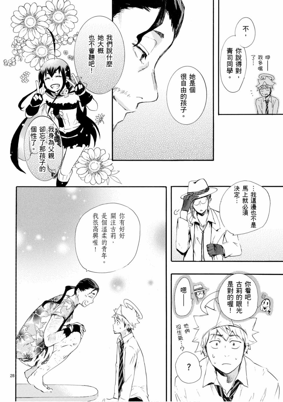 第74页