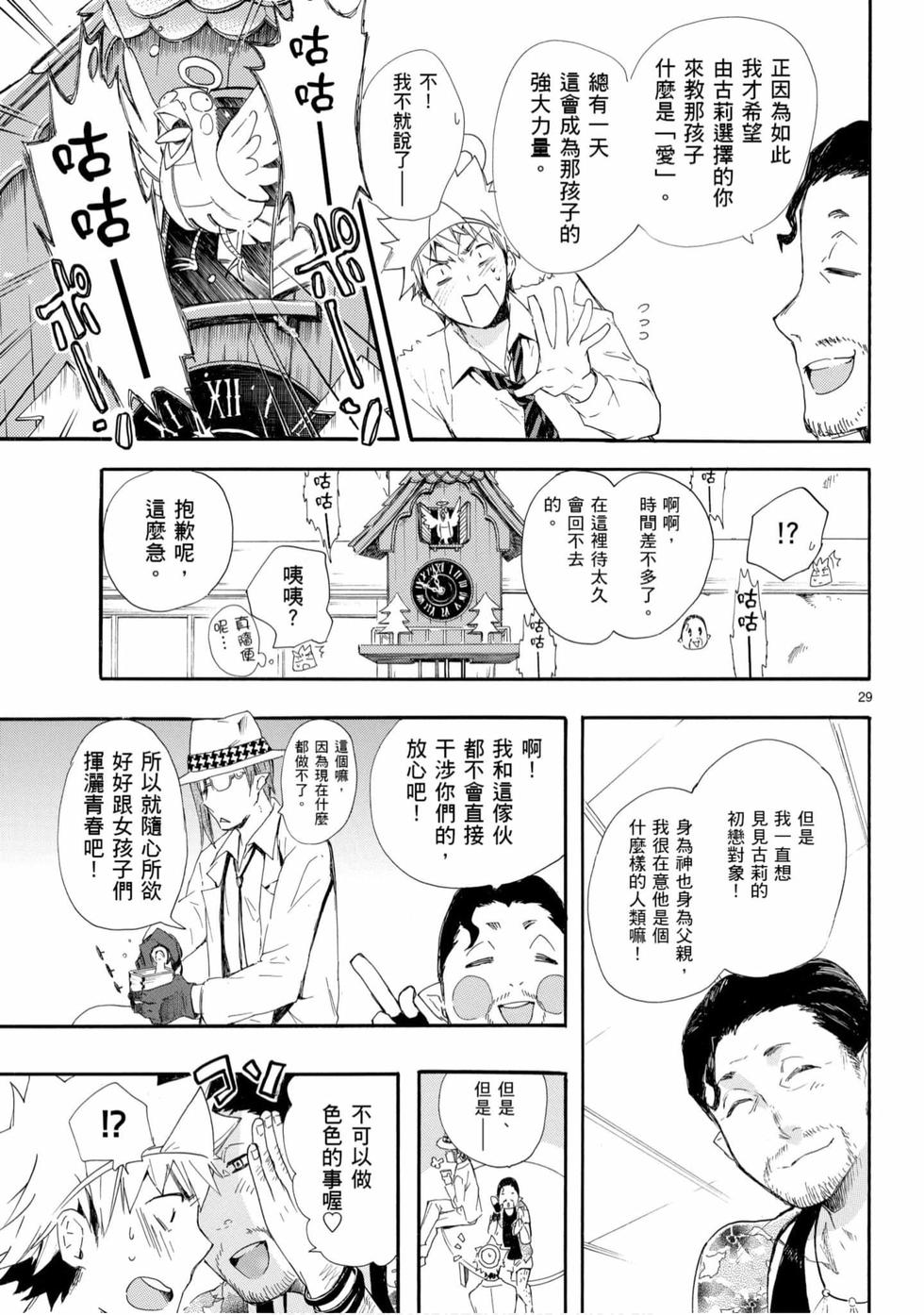 第75页