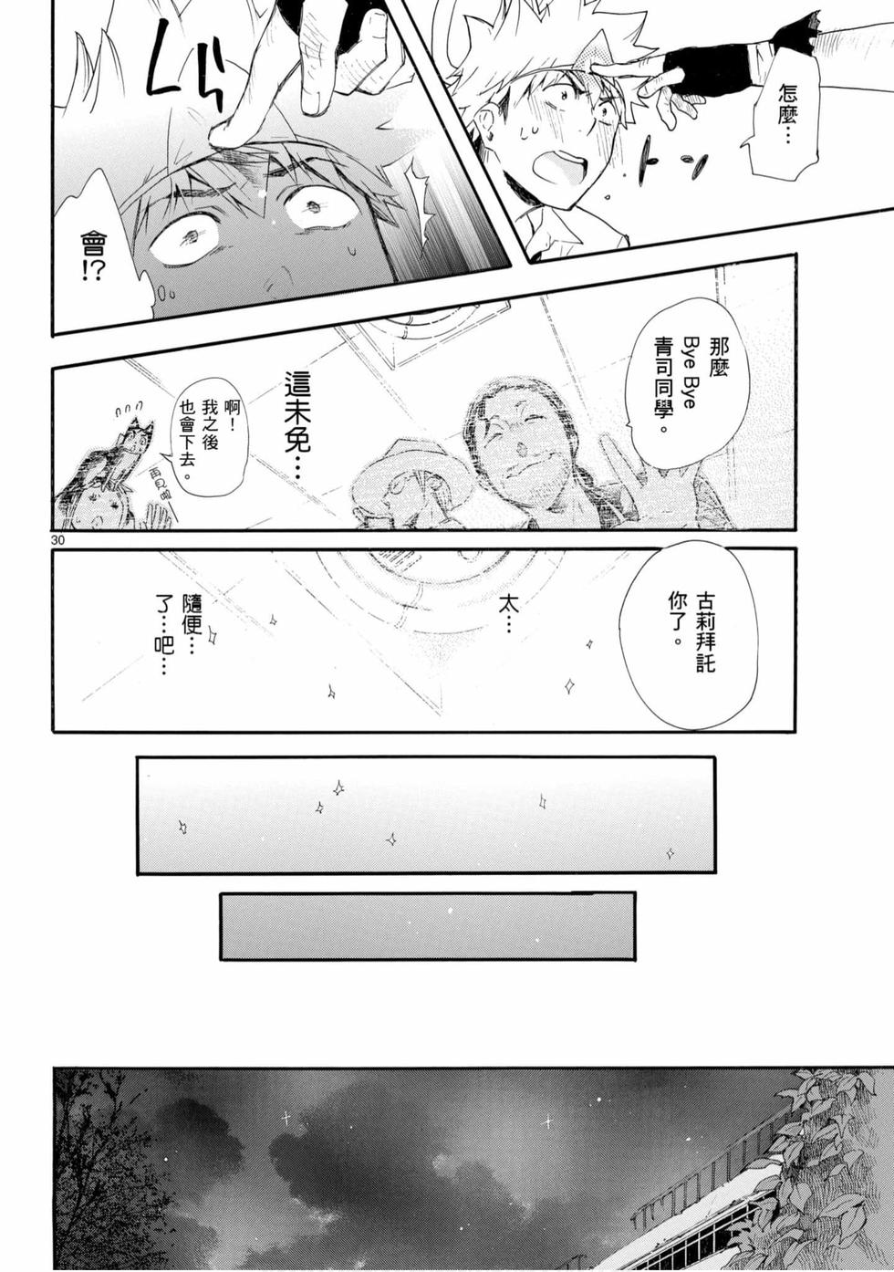 第76页
