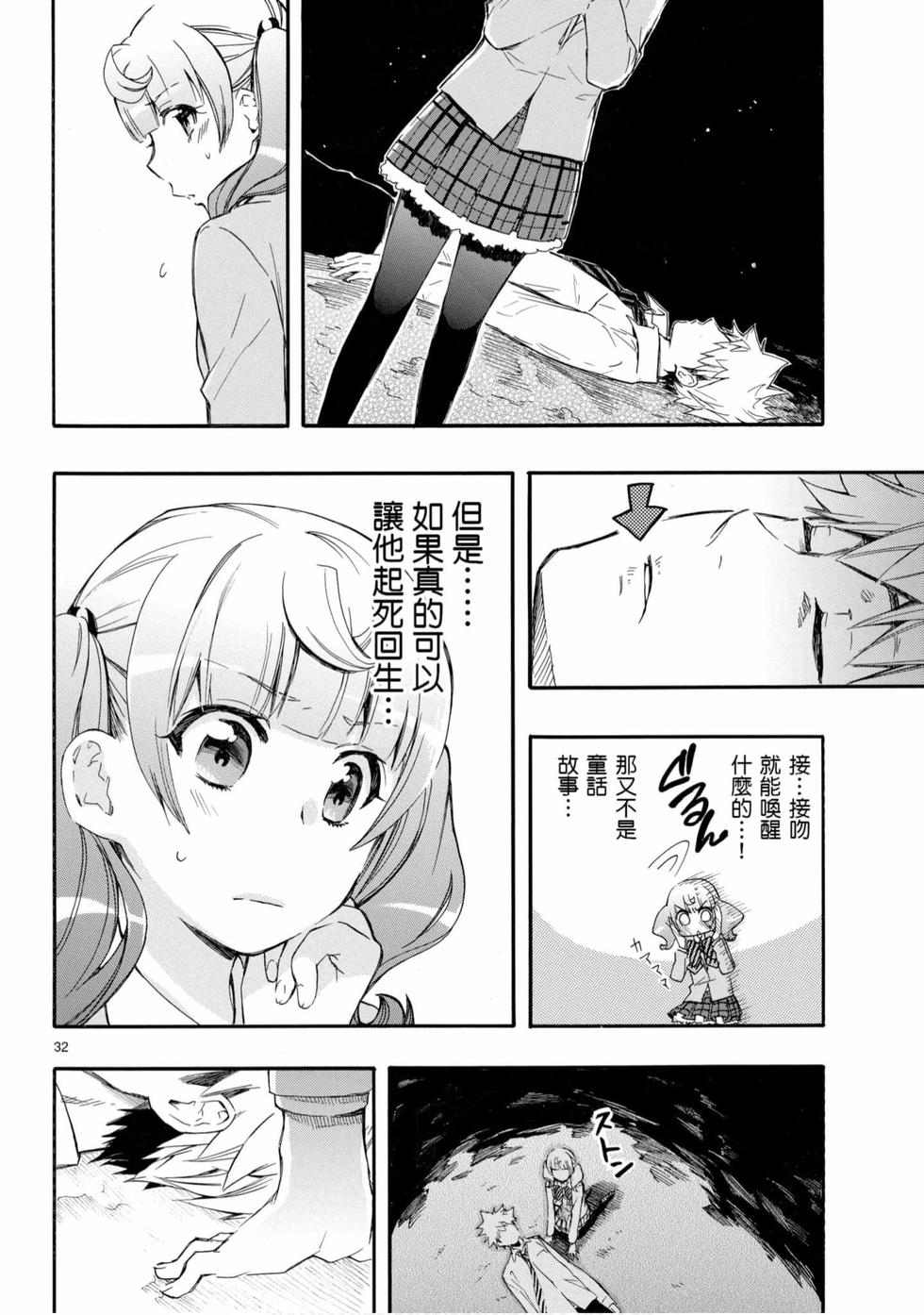 第78页