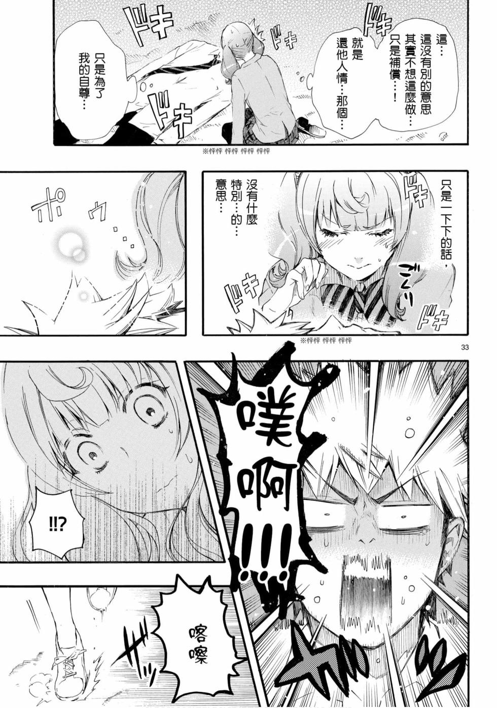 第79页