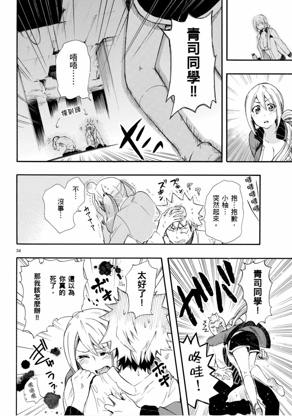 第80页