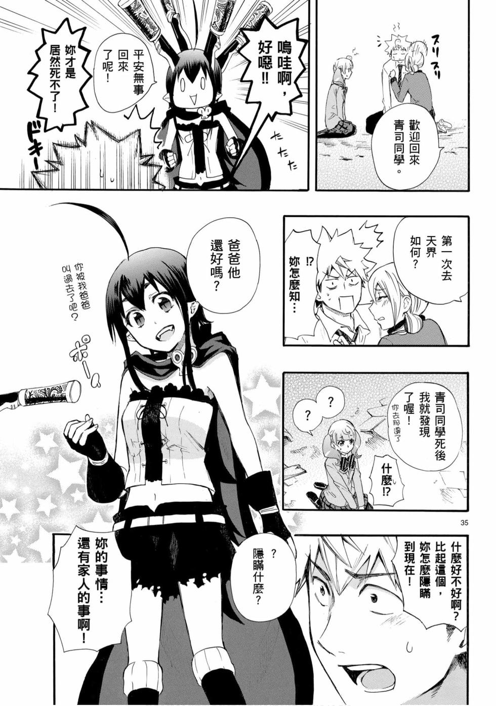 第81页