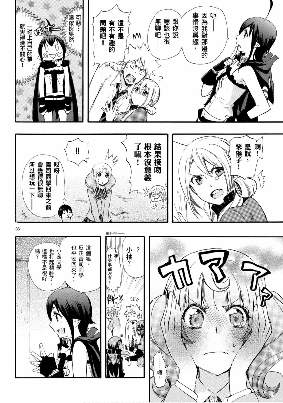 第82页