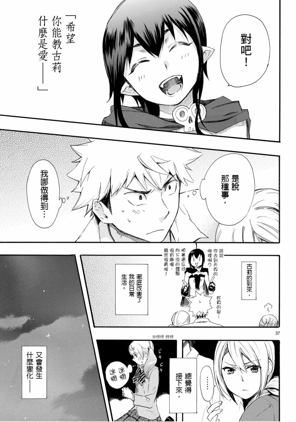 第83页