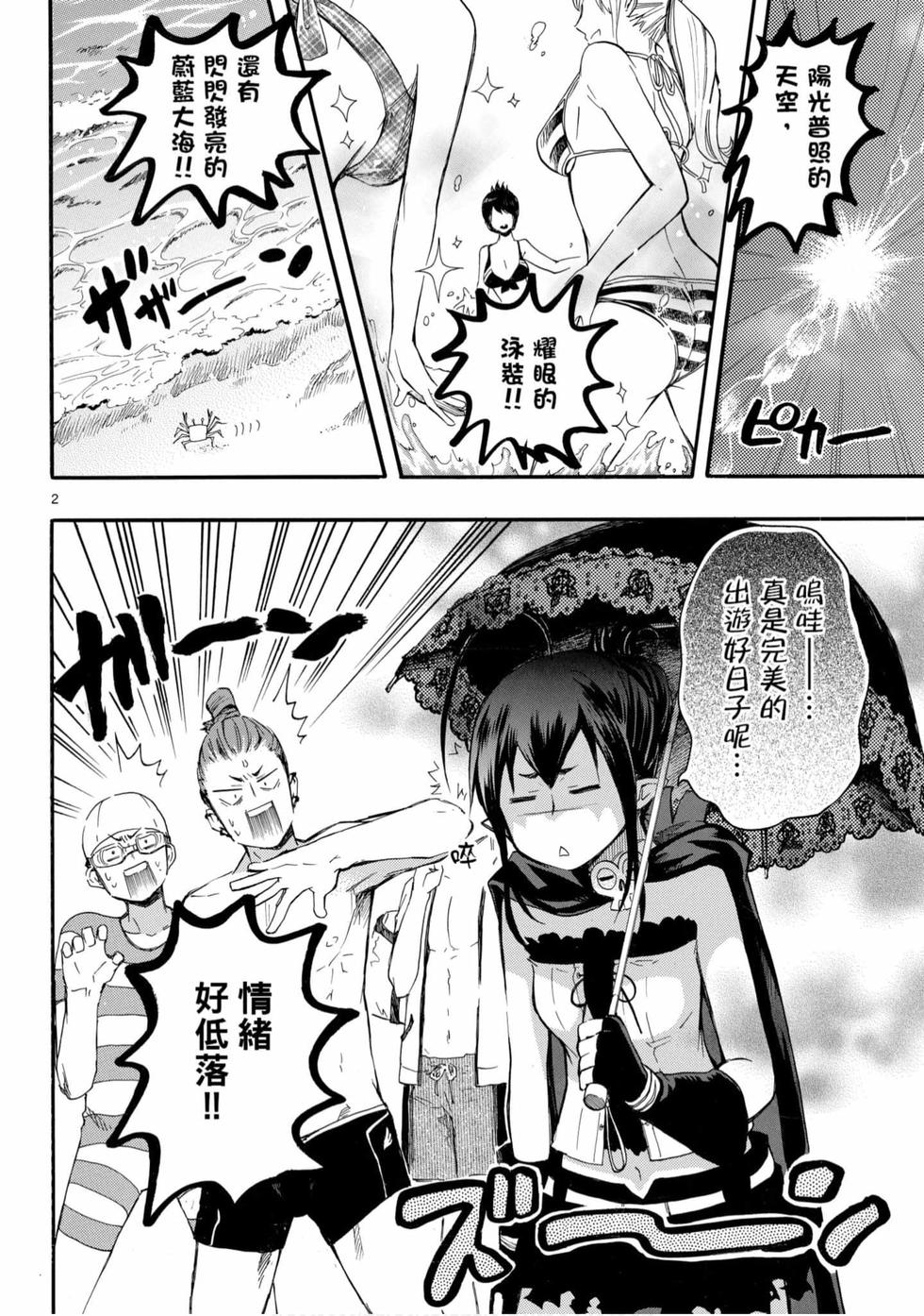 第86页