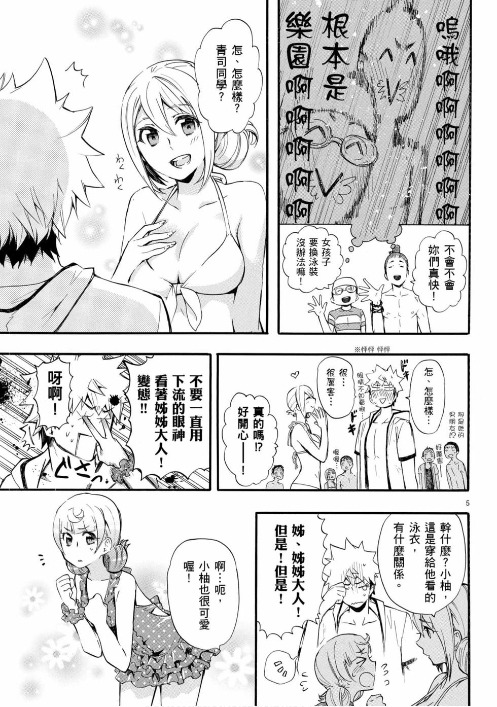第89页