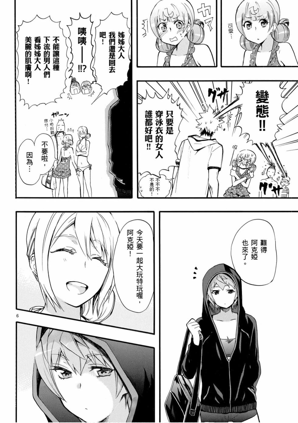 第90页