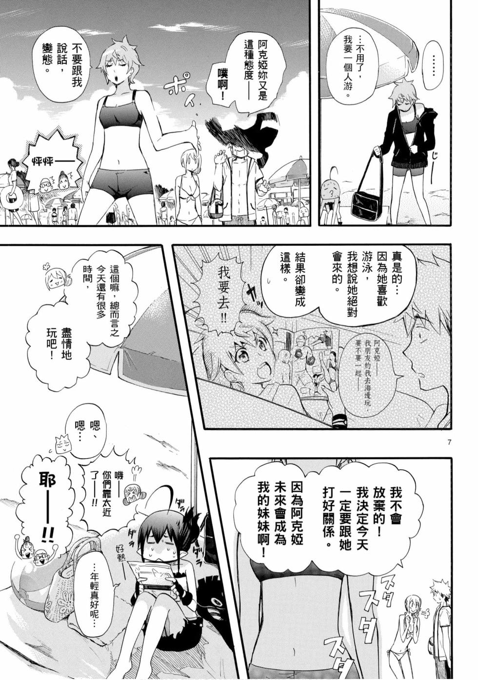 第91页