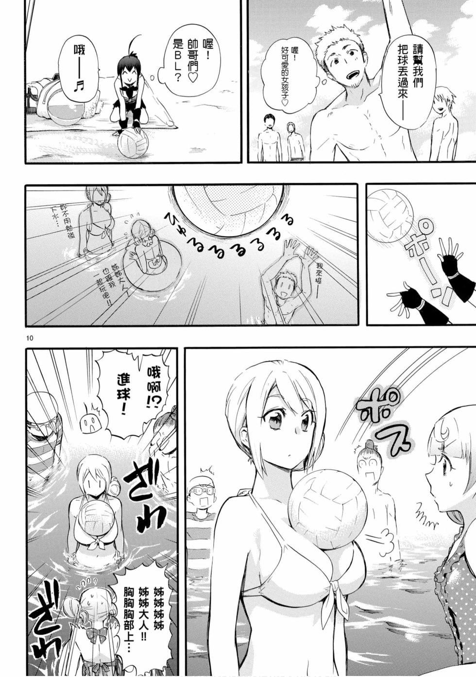 第94页