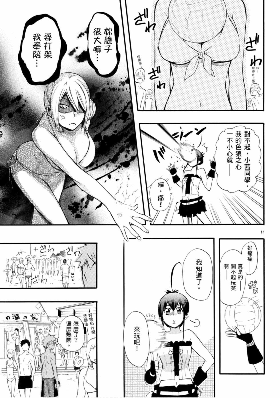 第95页