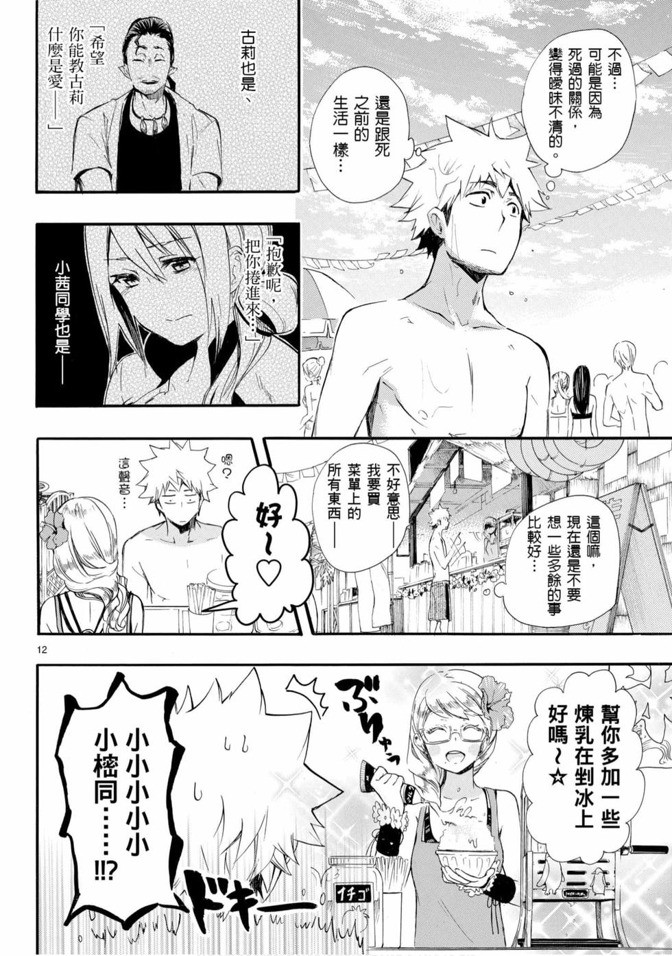 第96页