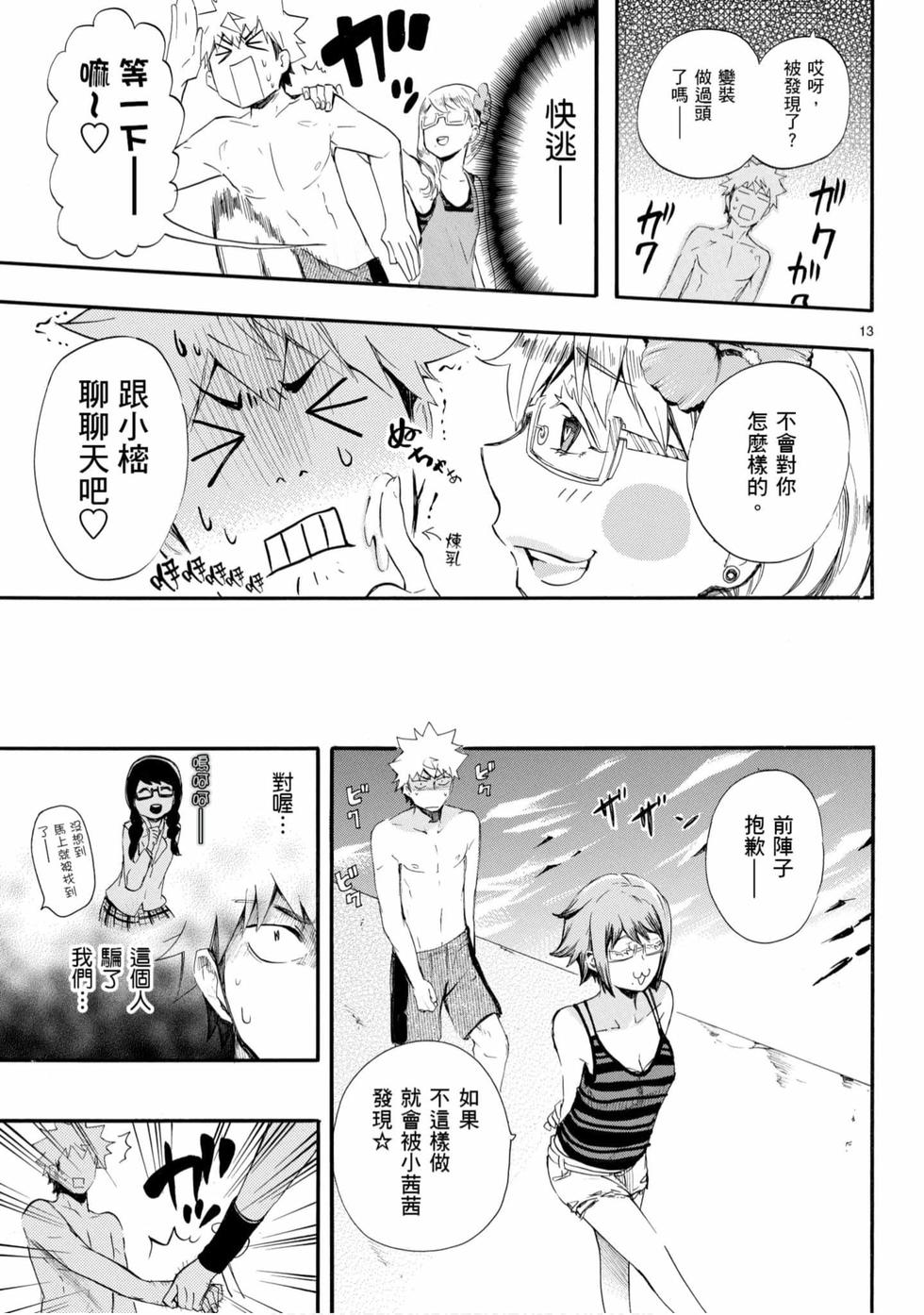 第97页