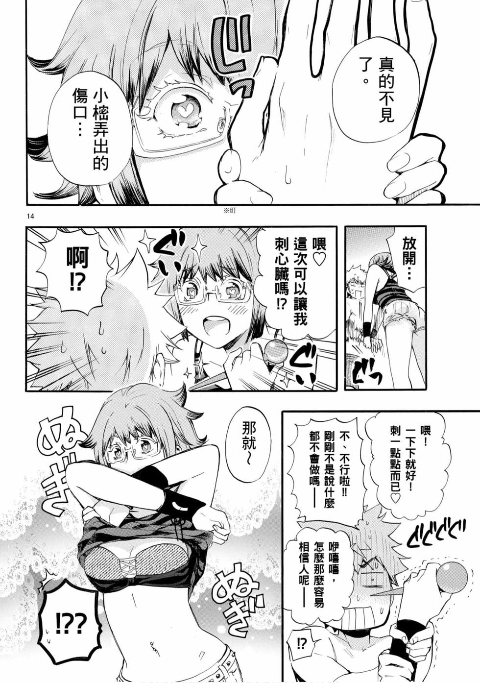 第98页