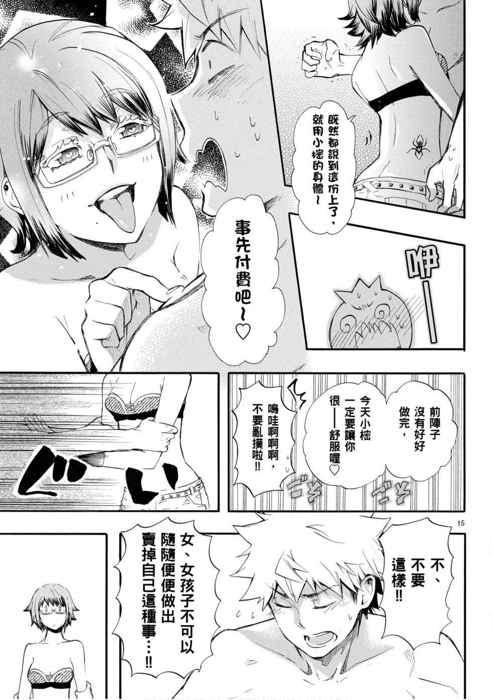 第99页
