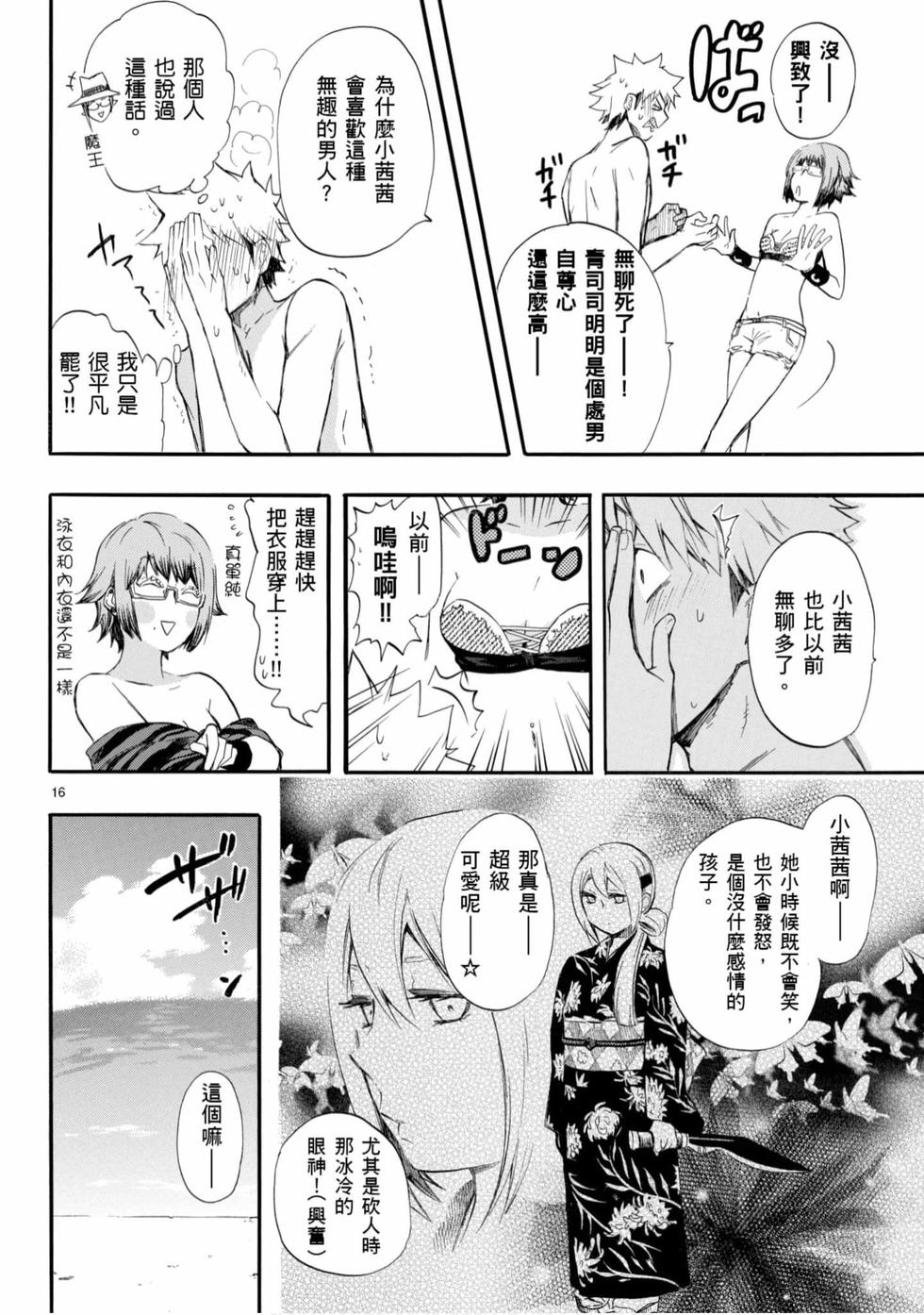 第100页