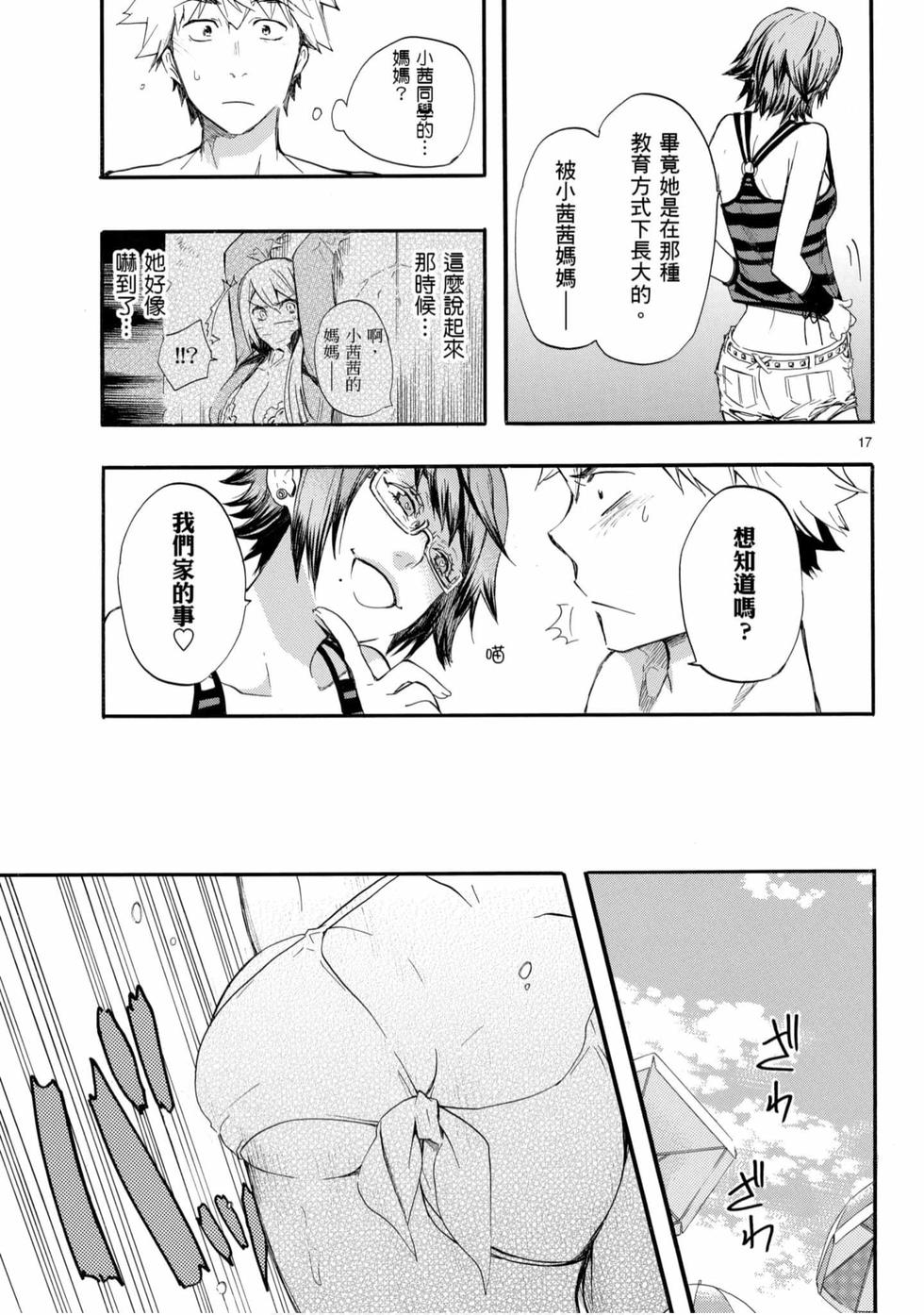 第101页