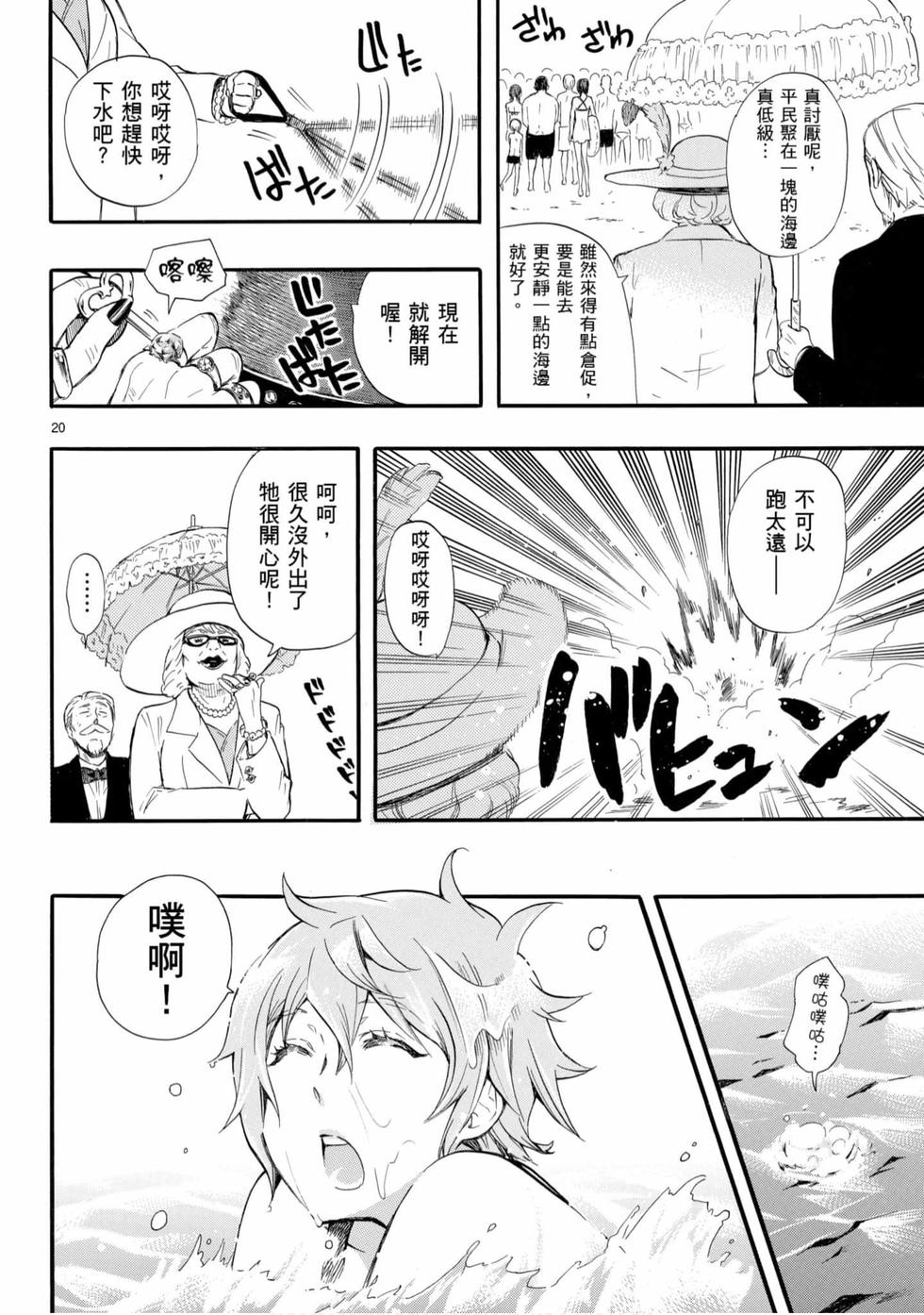 第104页