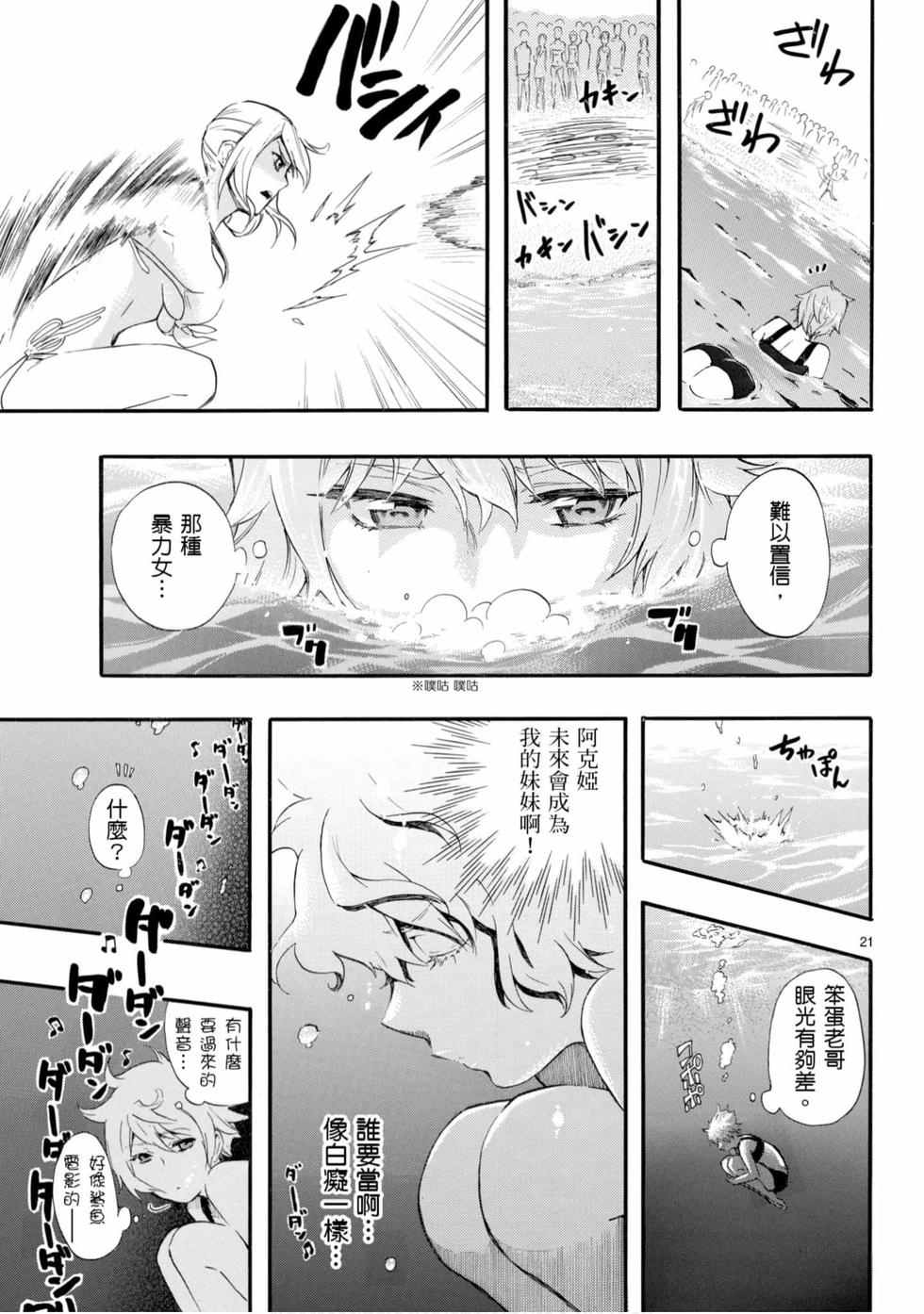 第105页