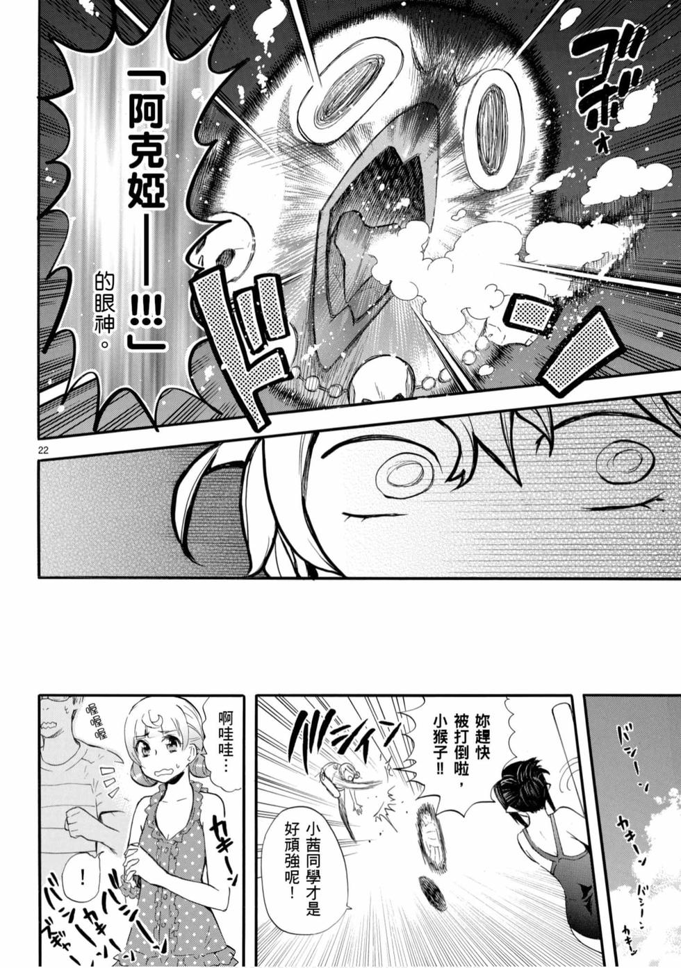 第106页
