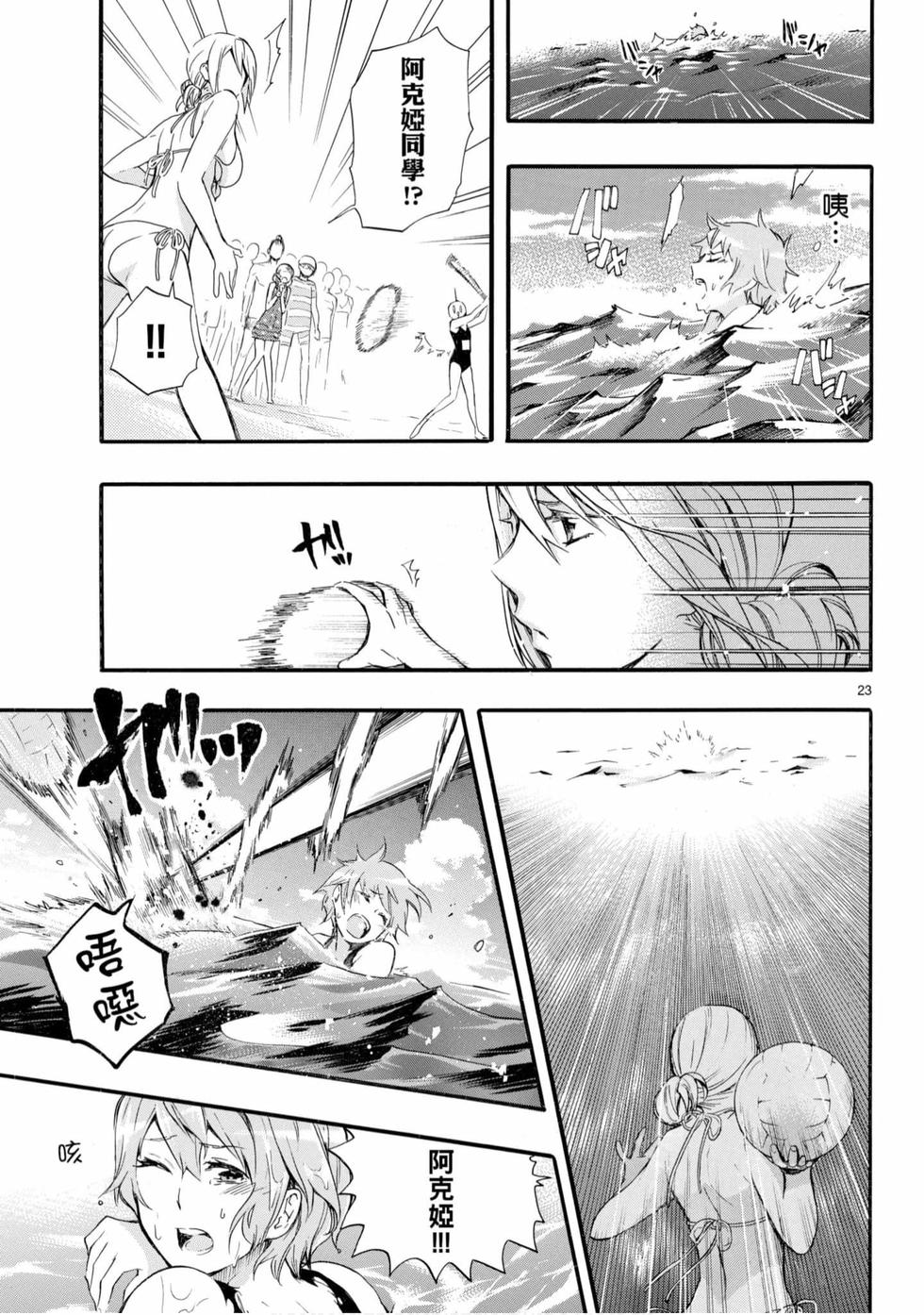 第107页