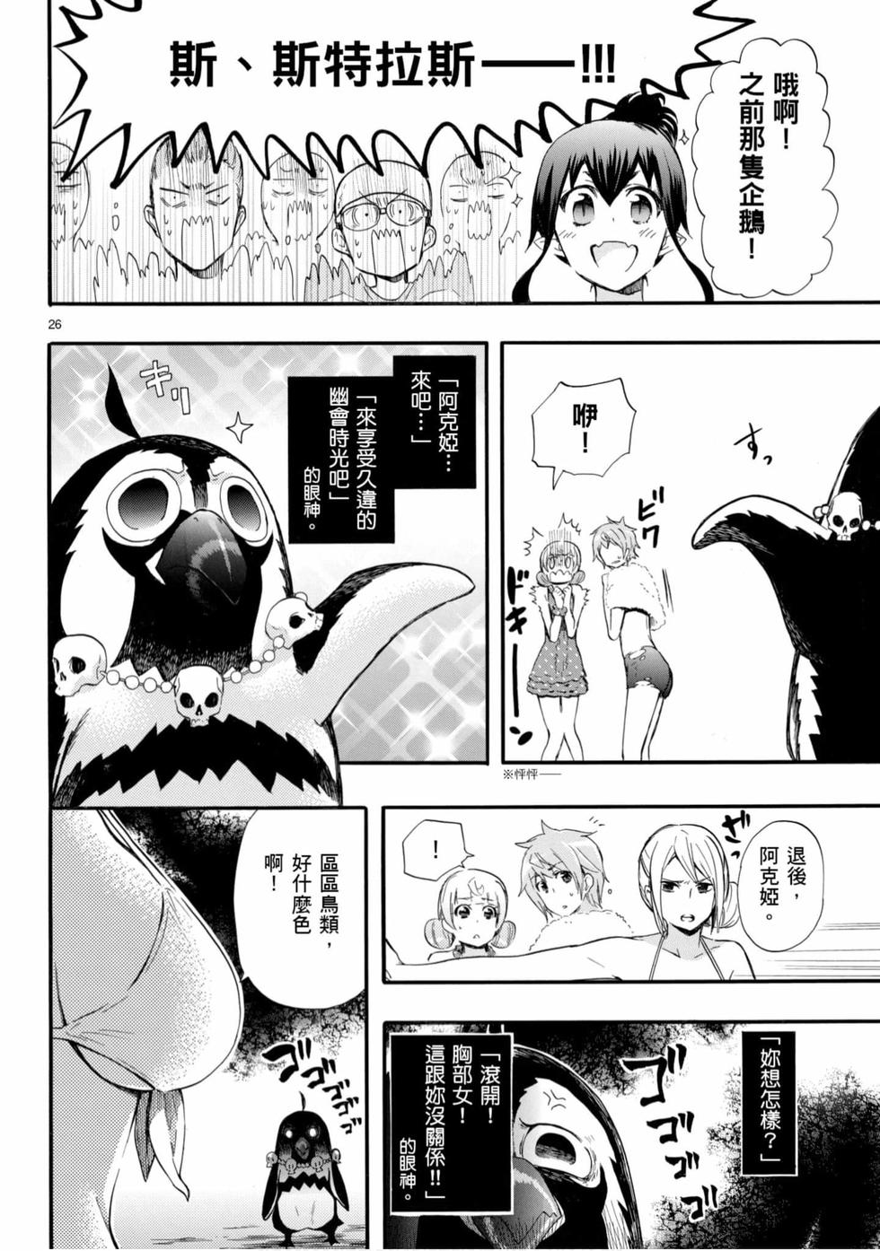 第110页