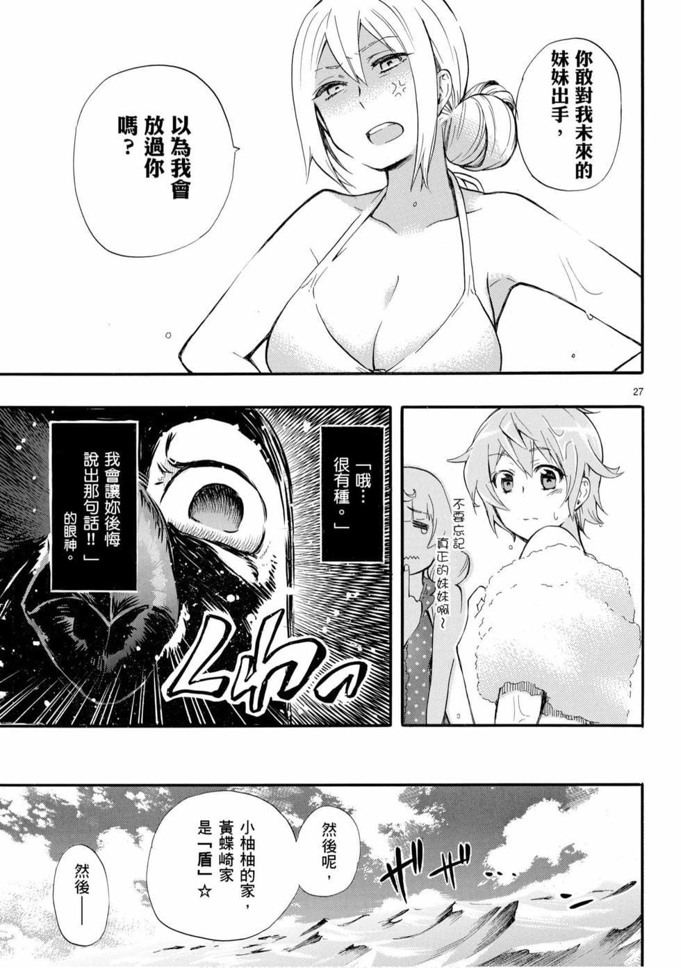 第111页