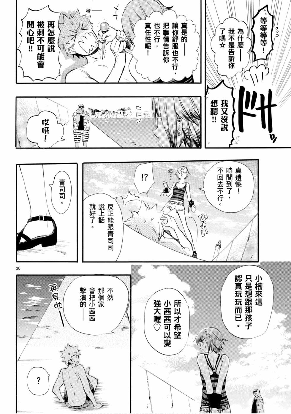 第114页
