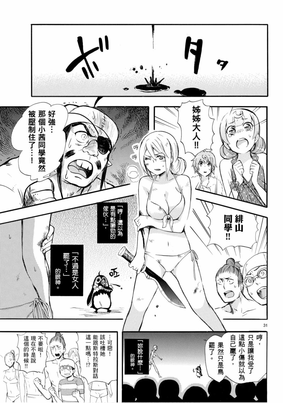 第115页