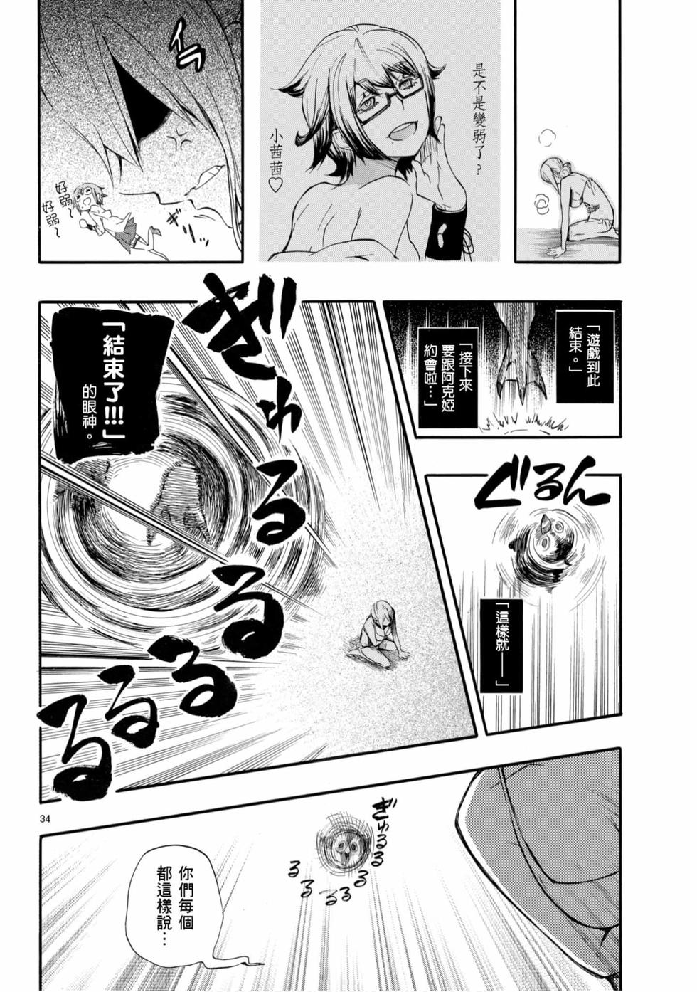 第118页