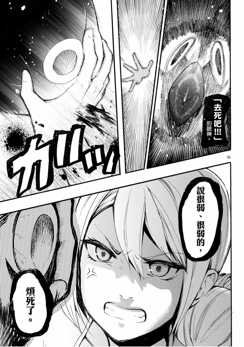 第119页