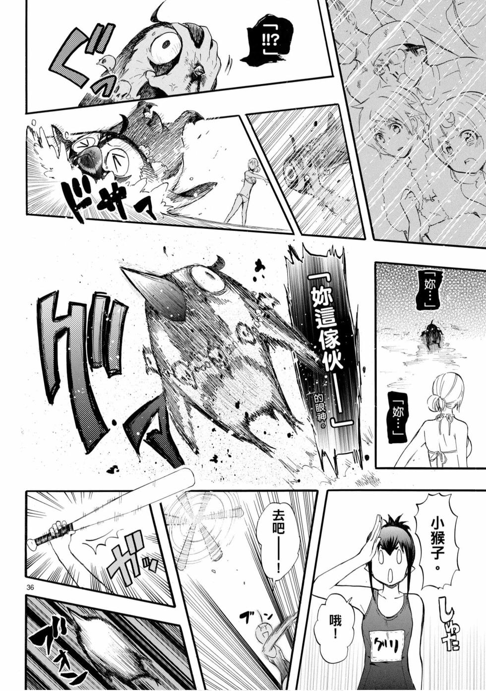 第120页