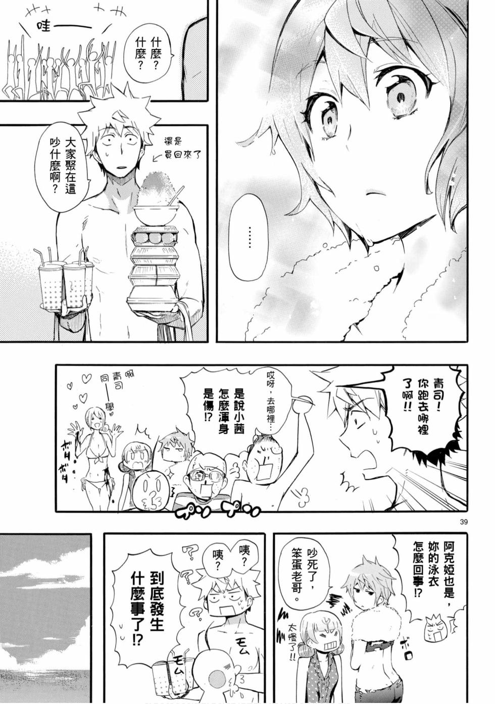 第123页